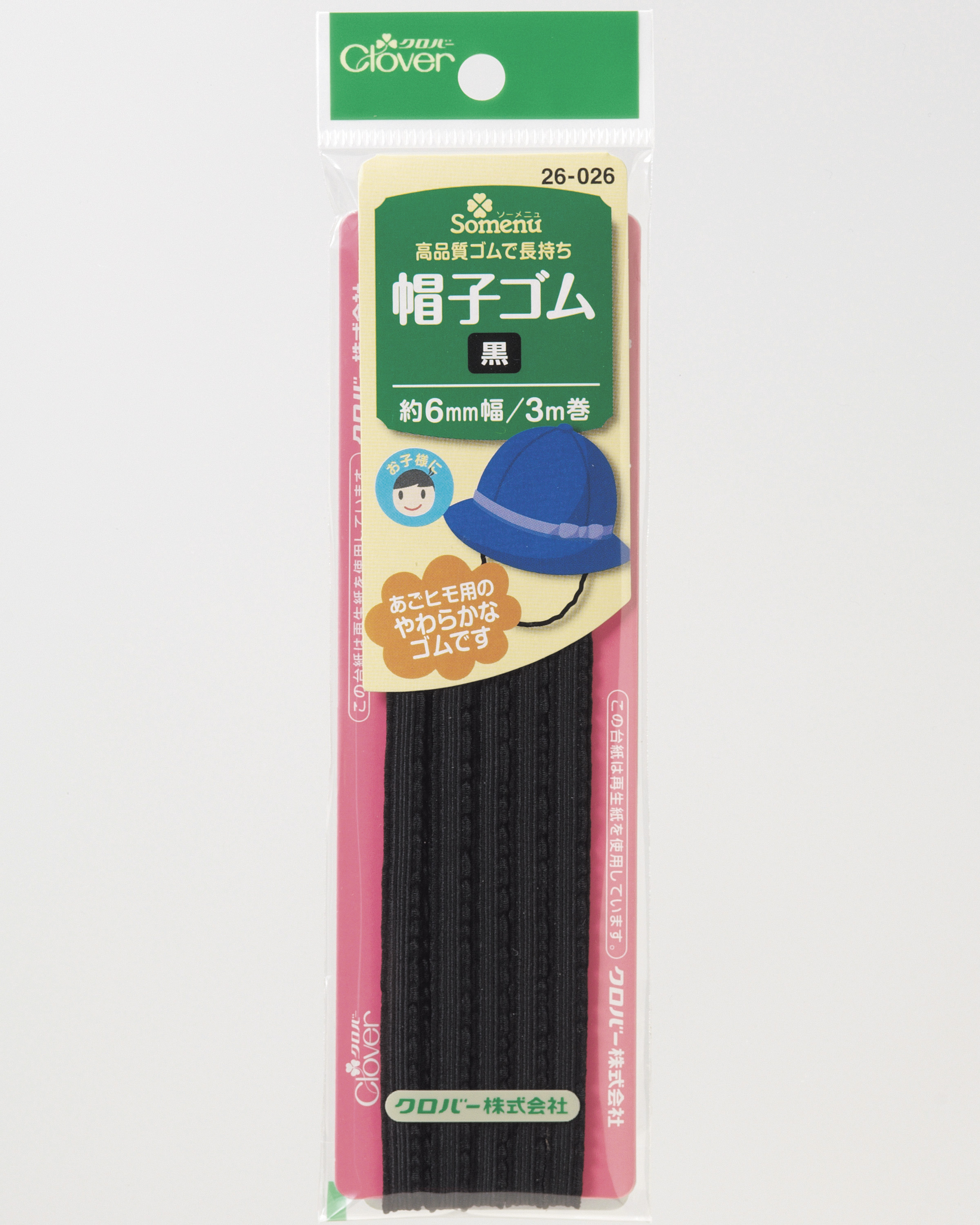 26026 Hat Elastic Band<Black>[Handicraft Supplies] Clover
