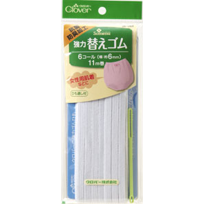 26064 Strong Replacement Elastic Band With Antibacterial And Deodorizing Properties <6 Call>[Handicraft Supplies] Clover