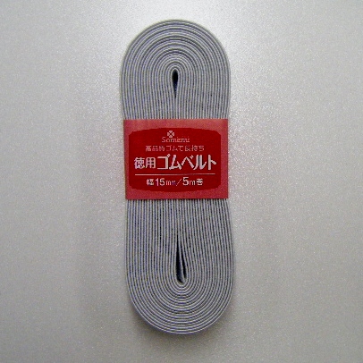 26075 Economy Rubber Belt <15mm Width>[Handicraft Supplies] Clover