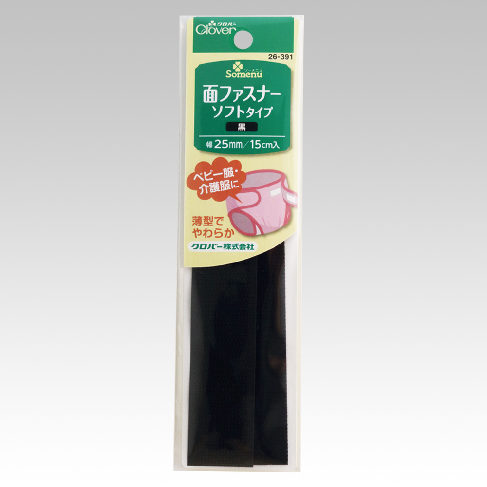 26391 Soft Velcro <Black>[Handicraft Supplies] Clover
