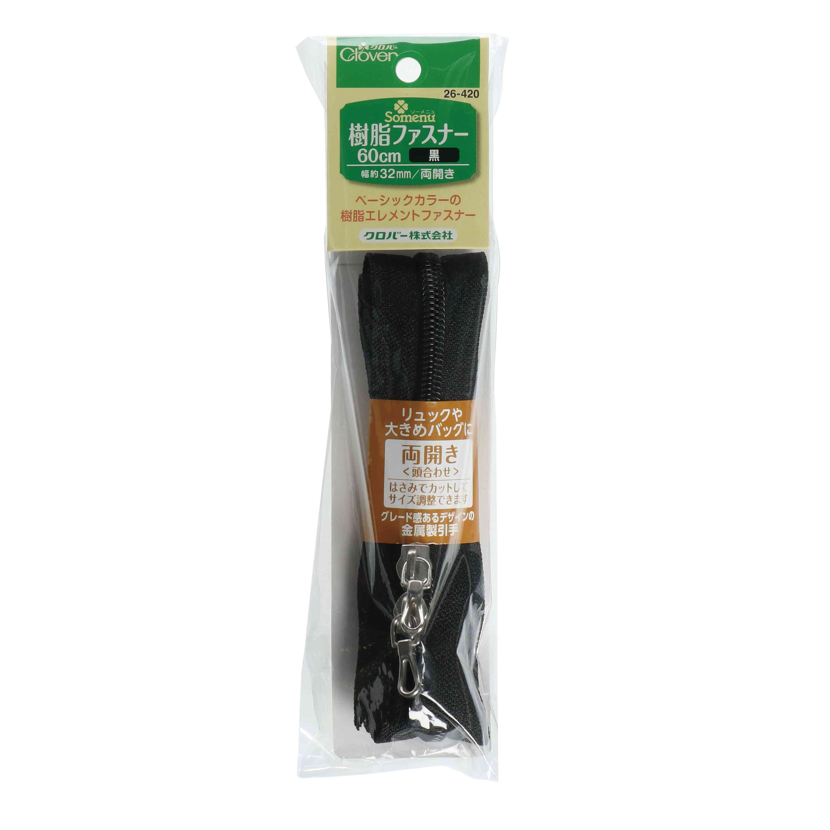 26420 Resin Zipper 60cm Double Black[Handicraft Supplies] Clover