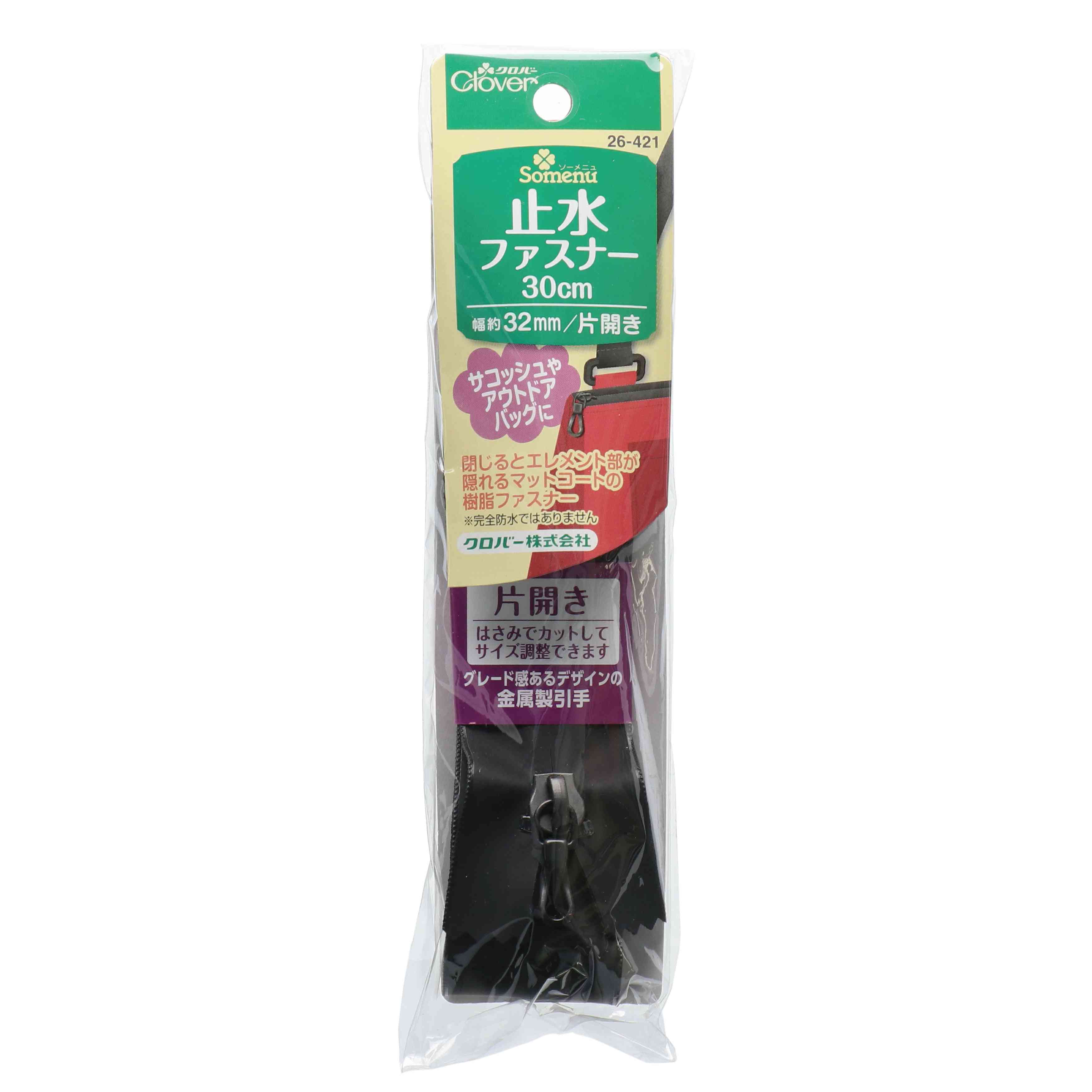26421 Water Repellent Zipper 30cm Single Opening Black[Handicraft Supplies] Clover