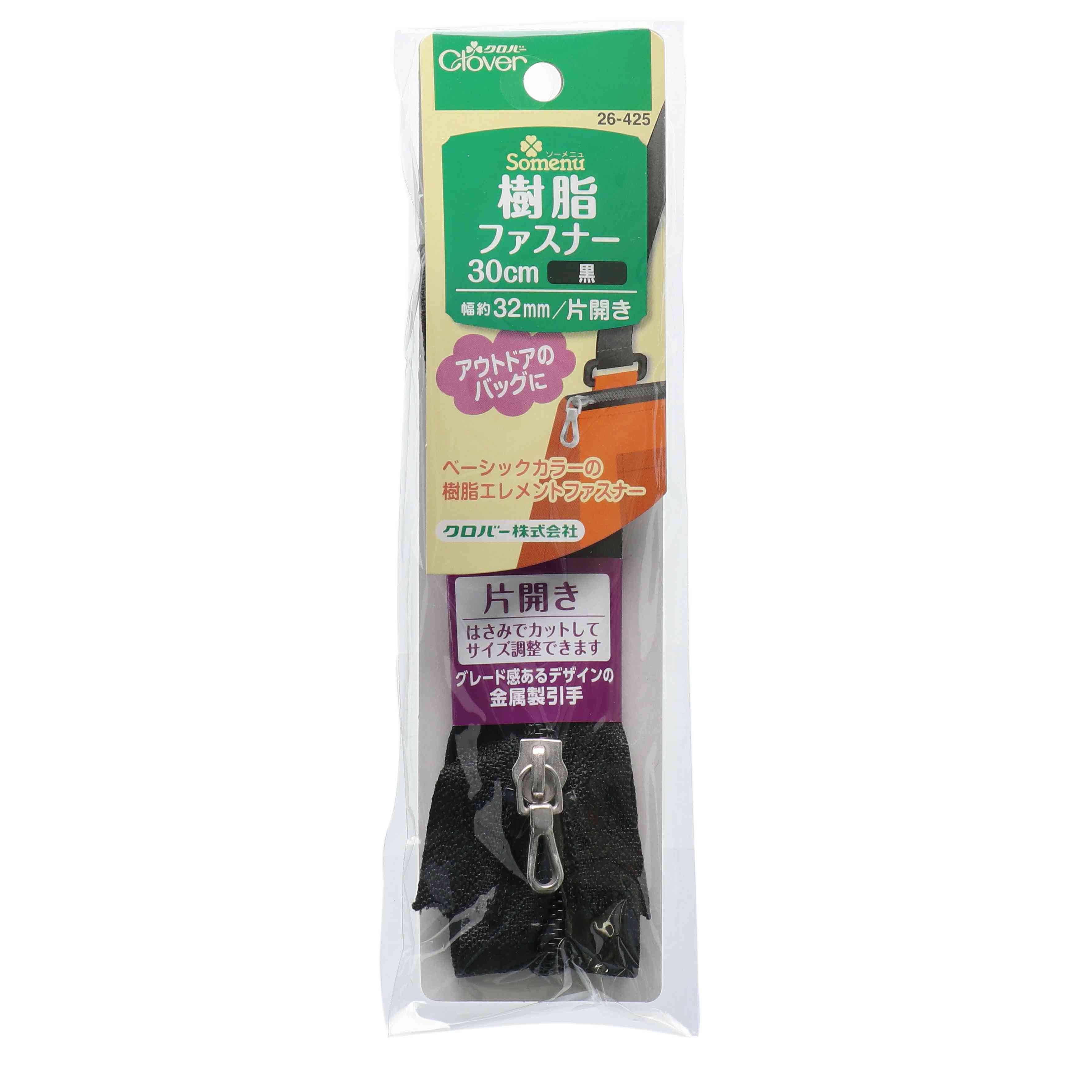 26425 Resin Zipper 30cm Single Opening Black[Handicraft Supplies] Clover