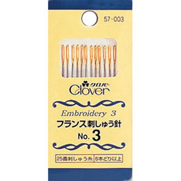 57003 French Embroidery Needle No. 3[Handicraft Supplies] Clover