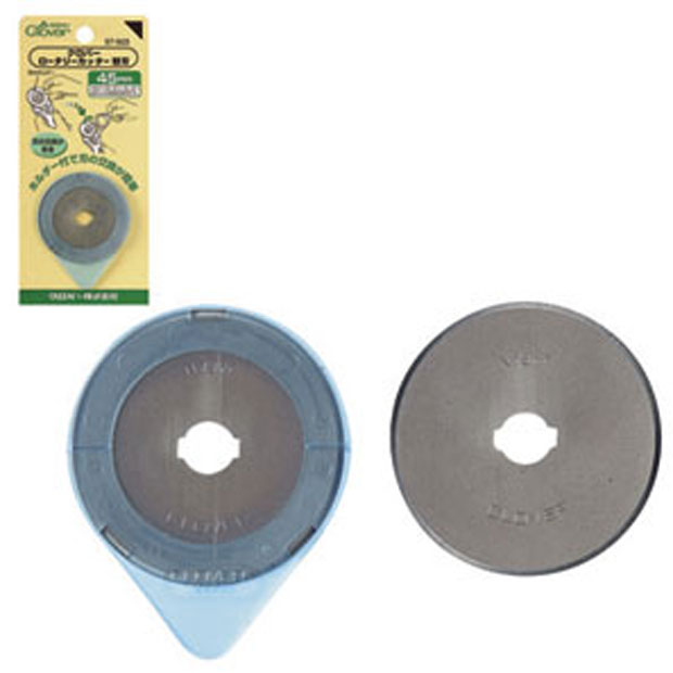 57503 Rotary Cutter Spare Blade 45mm[Handicraft Supplies] Clover