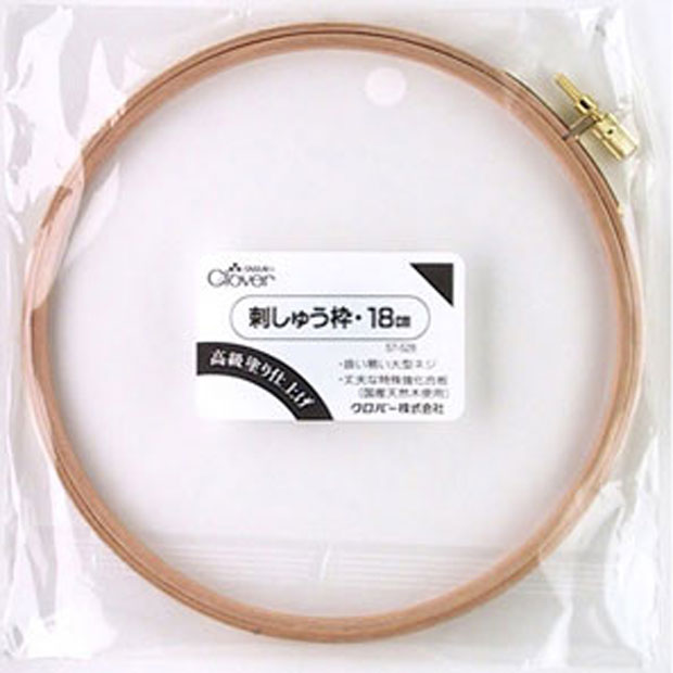 57528 Embroidery Hoop 18cm[Handicraft Supplies] Clover