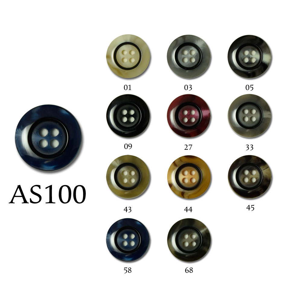 AS100 [outlet] Polyester Buttons For Suits And Jackets