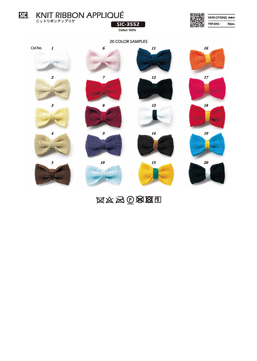 SIC-3552 Knit Ribbon Applique[Miscellaneous Goods And Others] SHINDO(SIC)