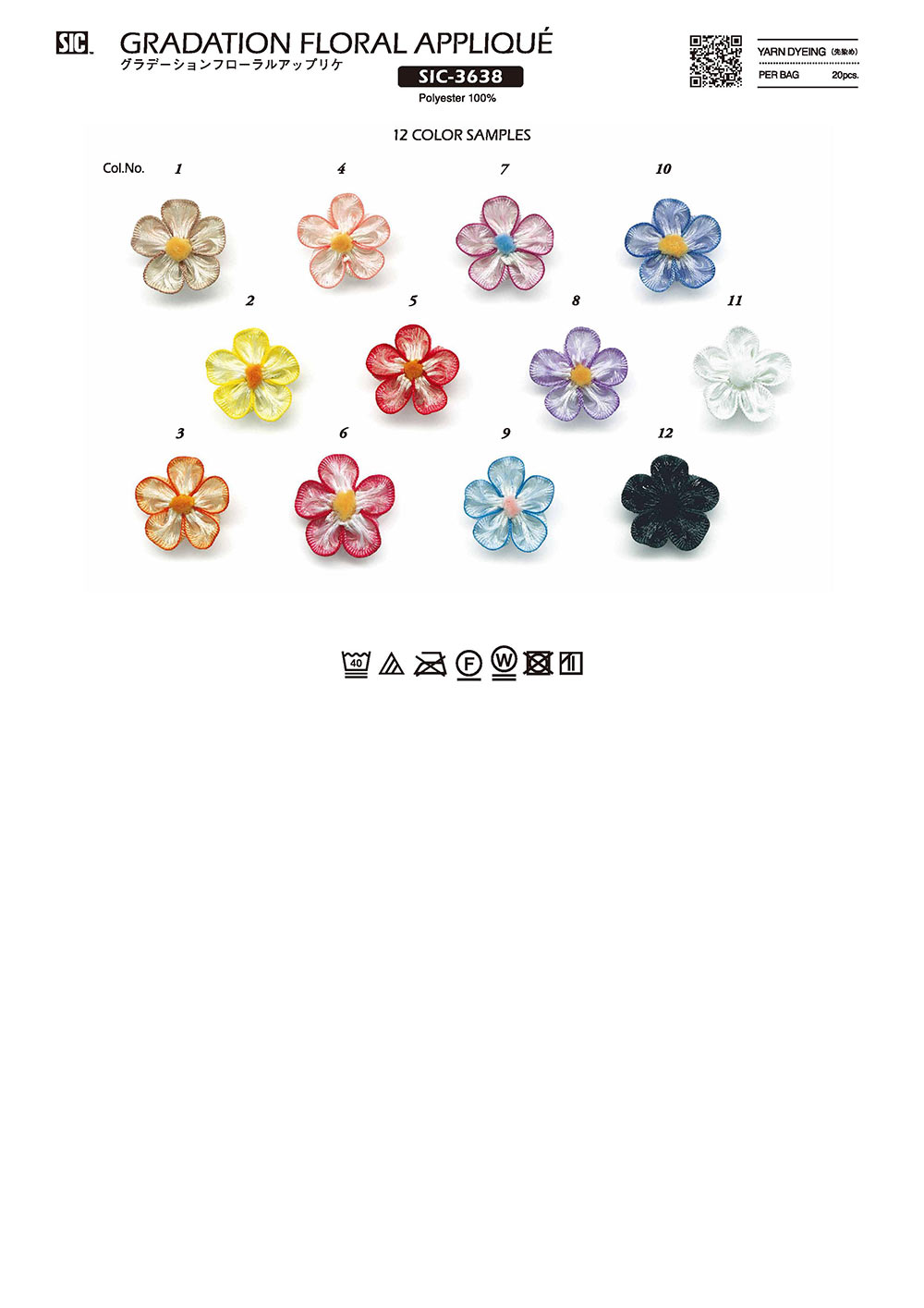 SIC-3638 Gradient Floral Applique[Miscellaneous Goods And Others] SHINDO(SIC)