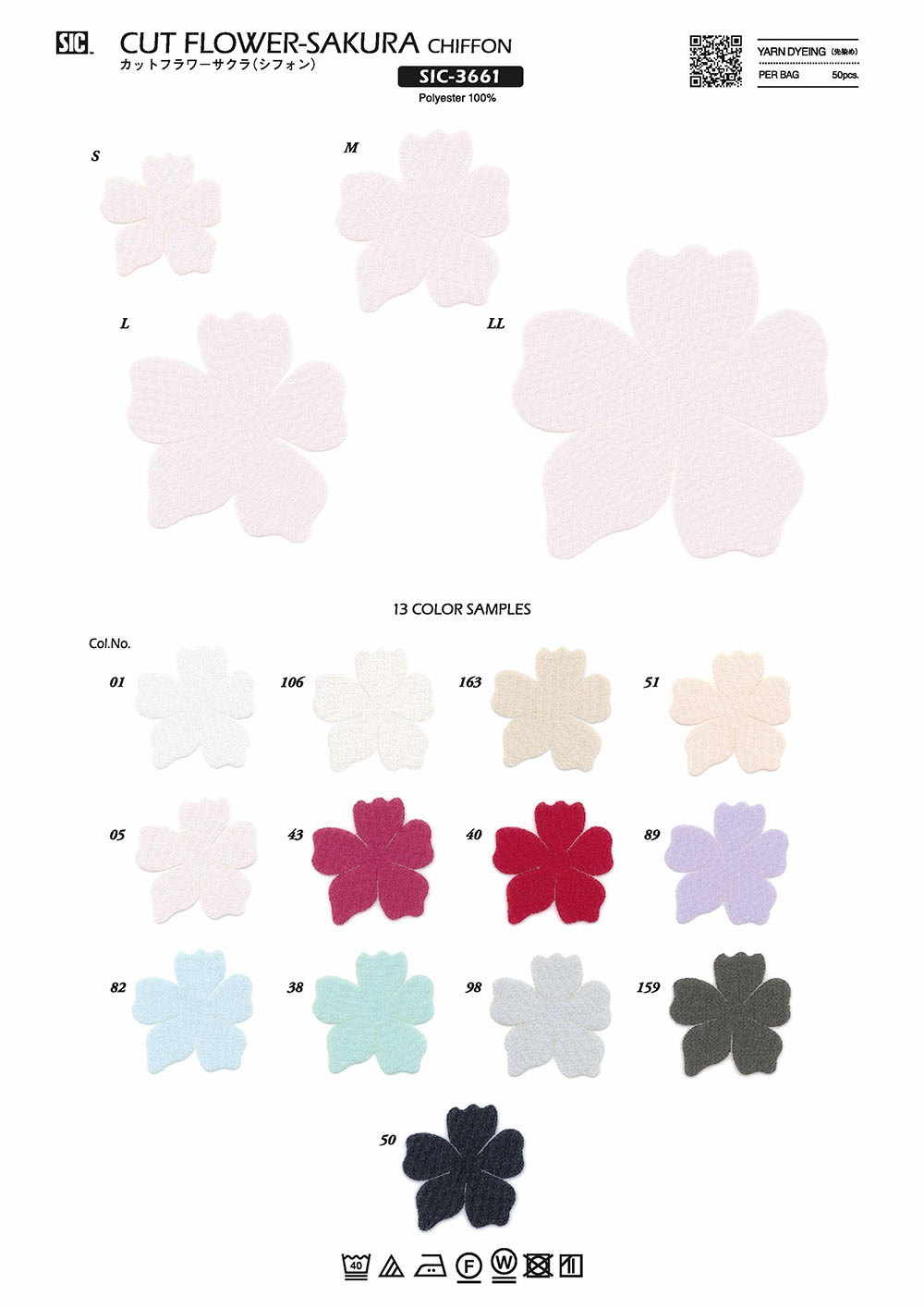 SIC-3661 Cut Flower Sakura (Chiffon)[Miscellaneous Goods And Others] SHINDO(SIC)