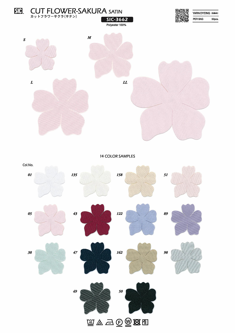 SIC-3662 Cut Flower Cherry (Satin)[Miscellaneous Goods And Others] SHINDO(SIC)