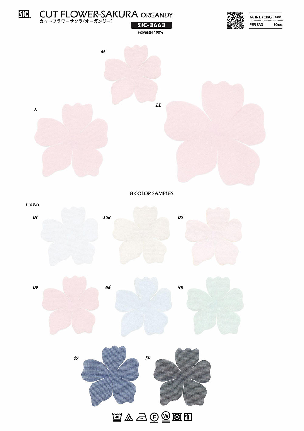 SIC-3663 Cut Flower Cherry (Organdy)[Miscellaneous Goods And Others] SHINDO(SIC)