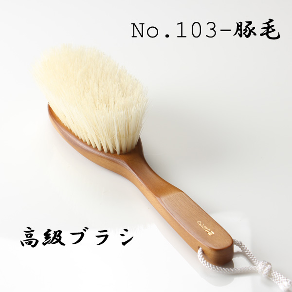 103 Luxury Clothes Brush For The Care Of Suits And Jackets[Miscellaneous Goods And Others] Yamamoto(EXCY)