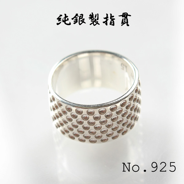 925 9 Sizes Of The Finest Sterling Silver Thimble Using 925 Silver[Handicraft Supplies] Yamamoto(EXCY)