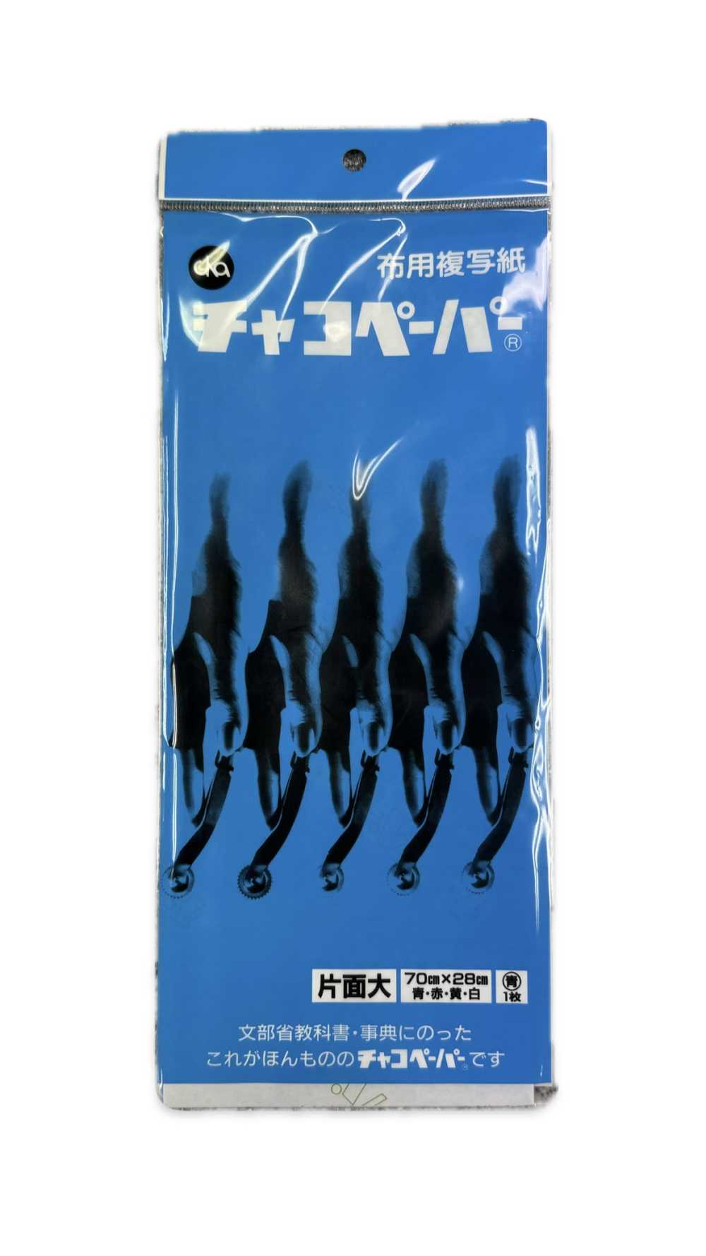 Chaco Paper Copy Paper Blue[Handicraft Supplies]