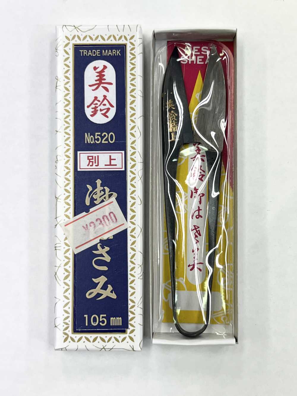 99 Misuzu Special Small Scissors No.520[Handicraft Supplies]