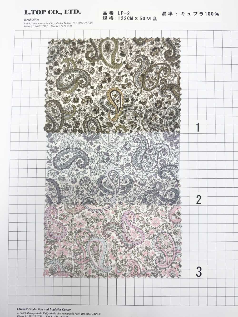 LP-2 Marcus Paisley Cupra Liberty Print Lining L-top(LOISIR)