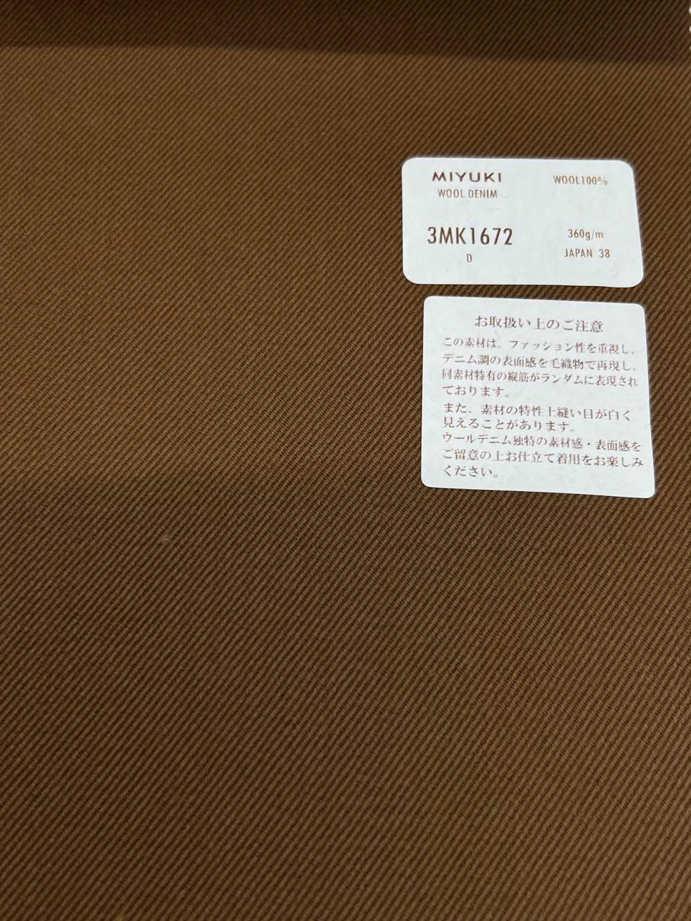 3MK1672 CREATIVE LINE WOOL DENIM Orange Brown[Textile] Miyuki Keori (Miyuki)