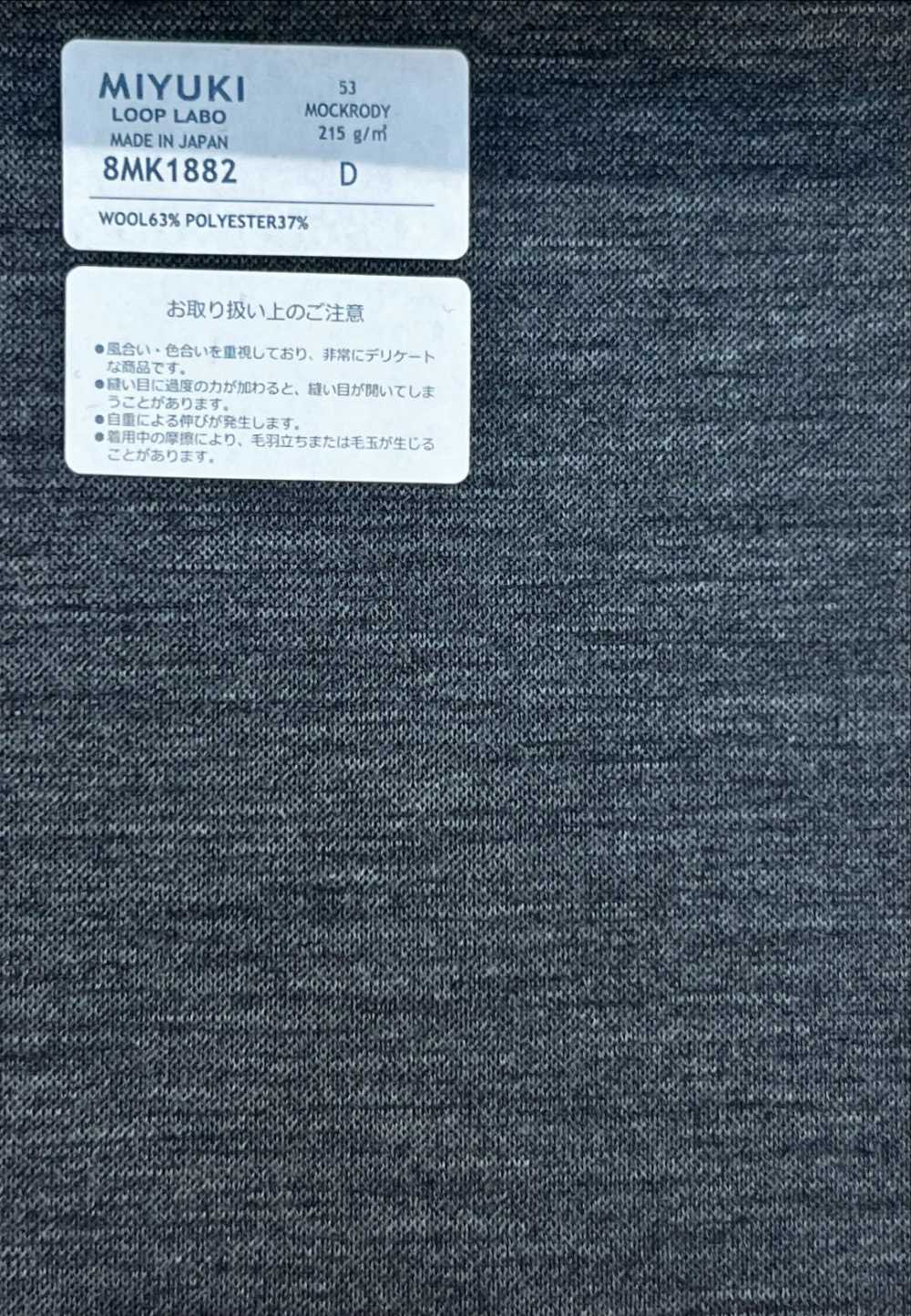 8MK1882 ESSENTALS MOCKRODY Medium Grey[Textile] Miyuki Keori (Miyuki)