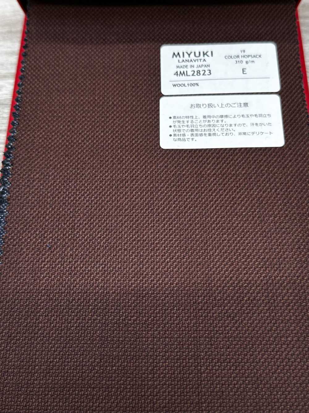 4ML2823 VARAIETES BOUCLE RIP COLOR HOPSACK Medium Brown[Textile] Miyuki Keori (Miyuki)