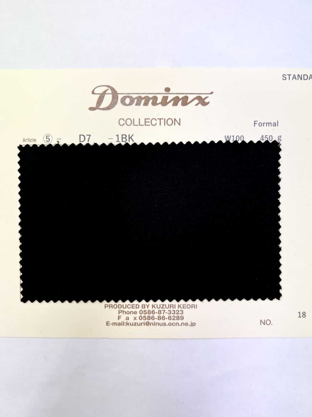 D7 Formal DOMINX Standard Collection High Density Doeskin Black Autumn/Winter Wool[Textile] Katsuragi Wool (DOMINX)