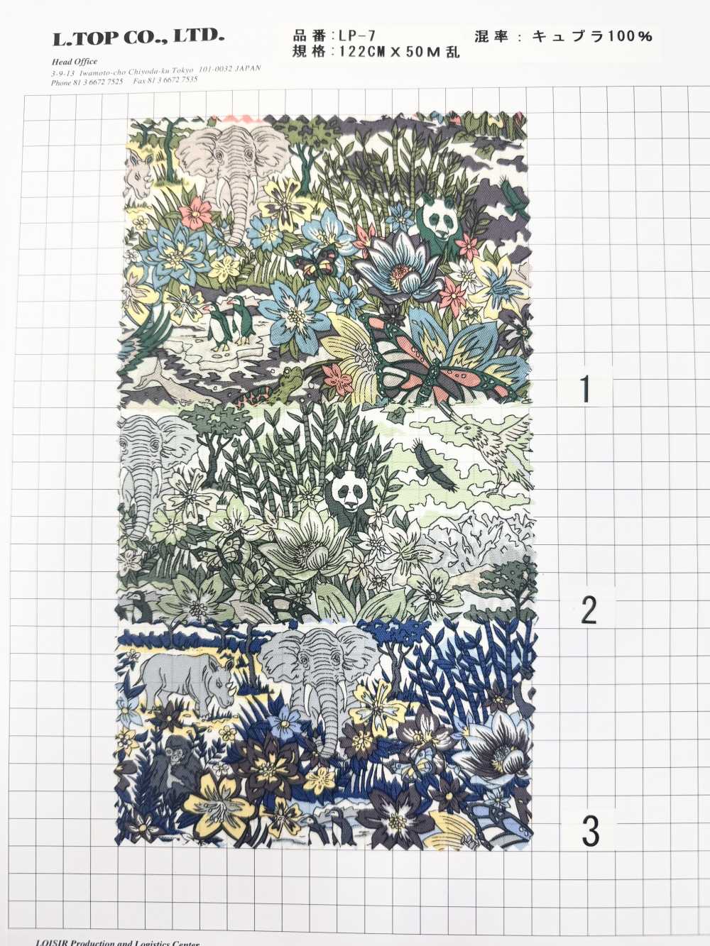 LP-7 Harry James Jungle Cupra Liberty Print Lining L-top(LOISIR)
