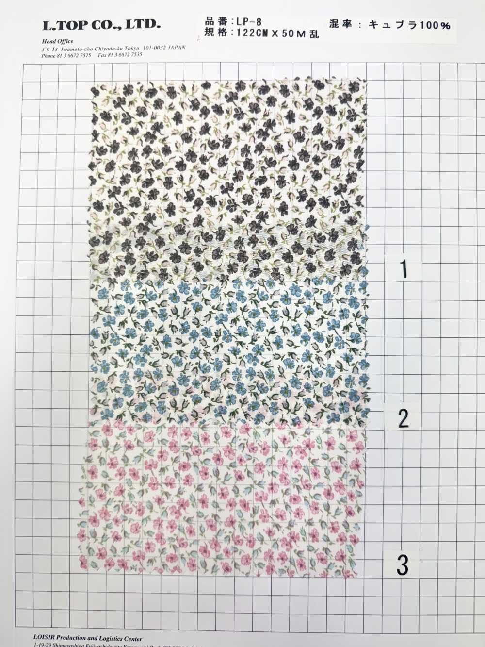 LP-8 Kensington Rose Cupra Liberty Print Lining L-top(LOISIR)