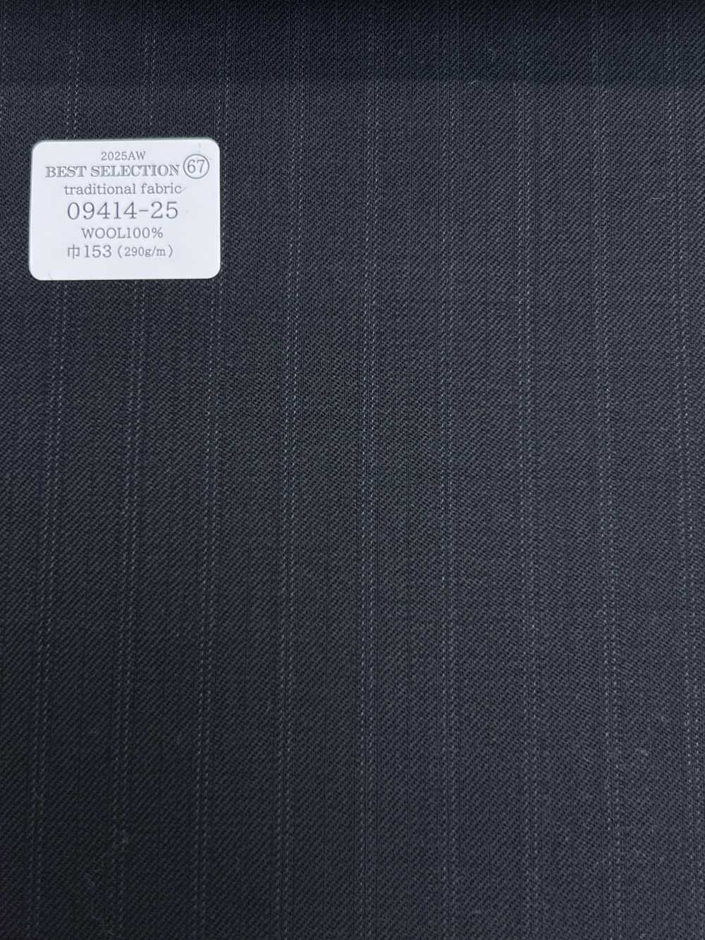 09414-25 25AW BEST SELECTION [traditional Fabric] Traditional Fabric Navy Shadow Stripe[Textile] Kunishima Co., Ltd.