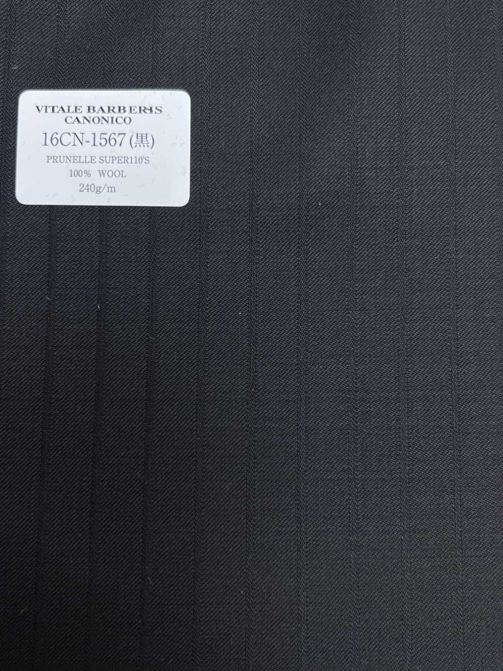 16CN1567 26SS VBC Vitale Barberis Canonico PRUNELLE[Textile] CANONICO