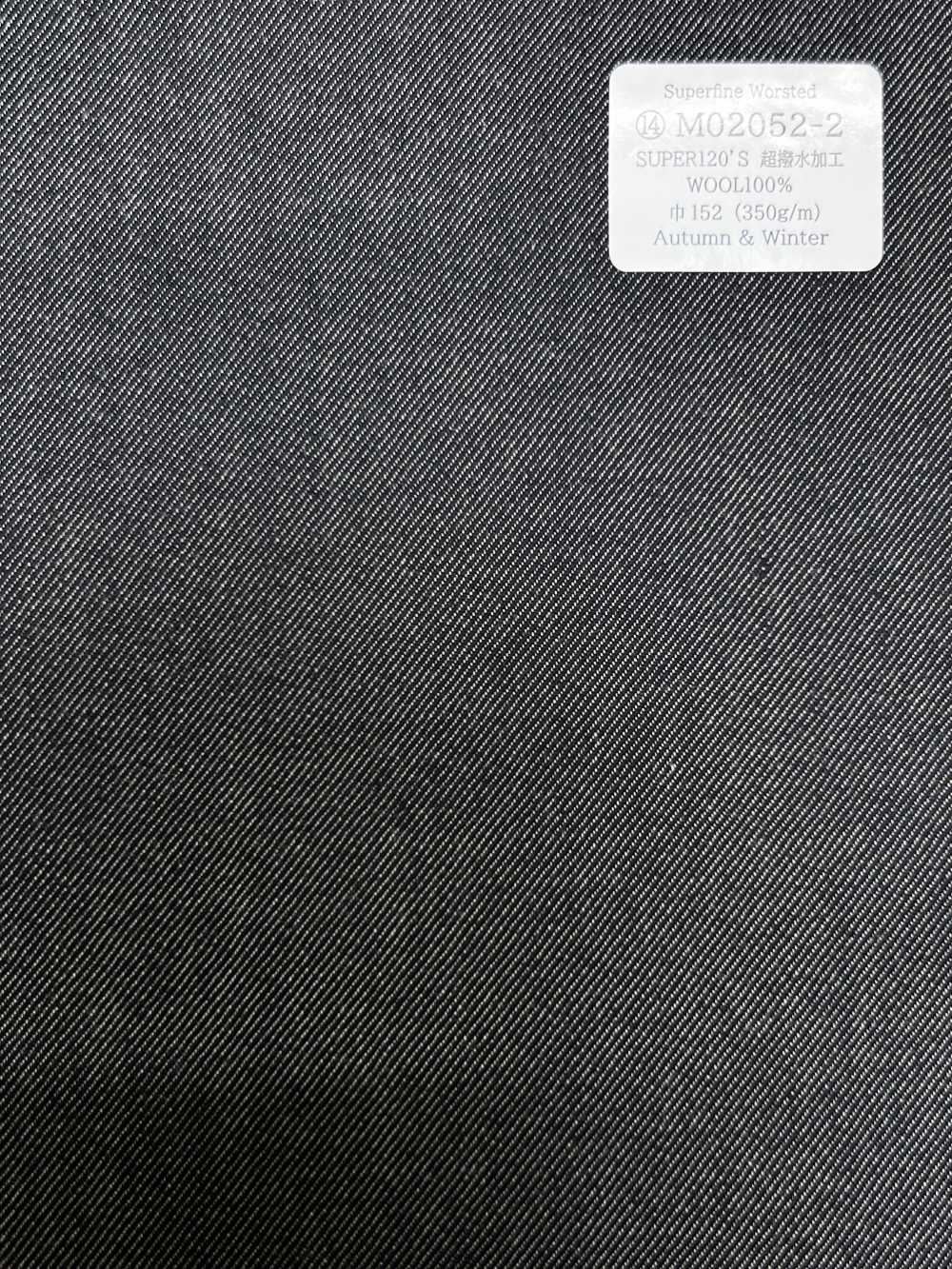 M02052-2 KUNISHIMA1850 Exclusive Line 【Superfine Worsted】 Super Water-repellent Navy Denim No Pattern[Textile] Kunishima Co., Ltd.