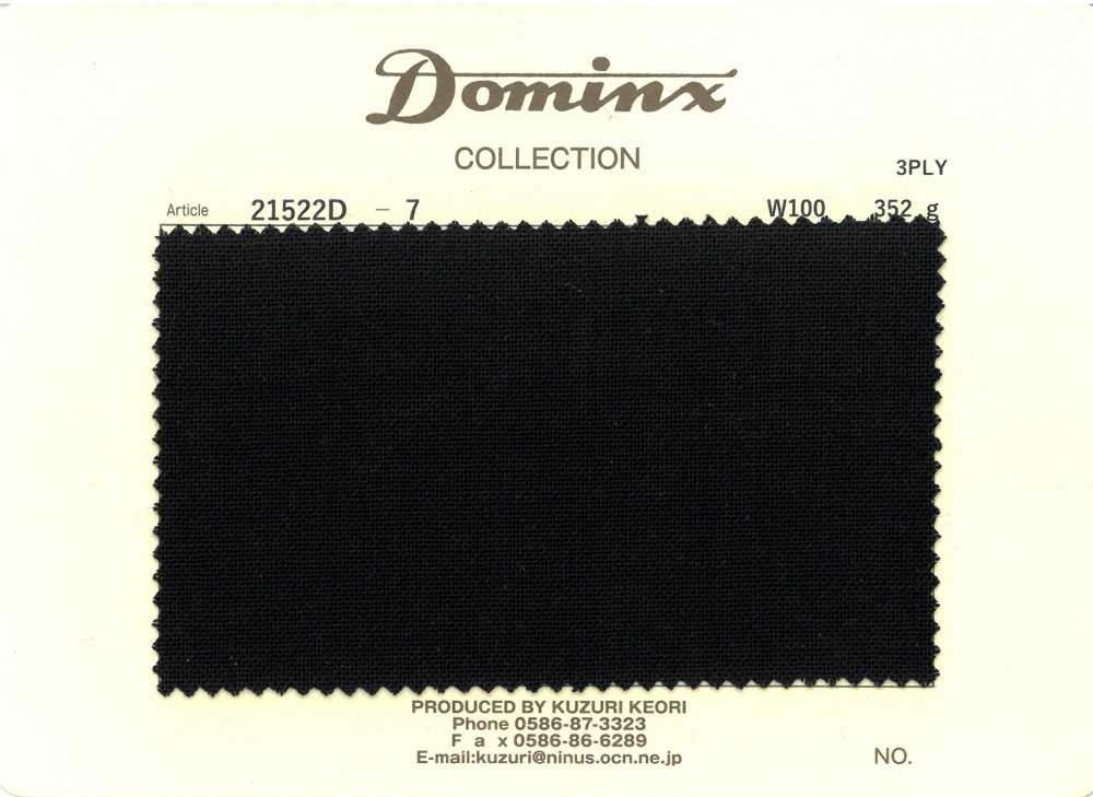 21522D-7 3-ply High-twist Yarn, 100% Wool, DOMINX (Dominx) Black[Textile] Kuzuri Woolen Fabric (DOMINX)
