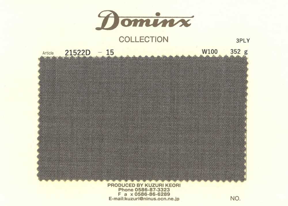 21522D-15 3-ply High-twist Yarn, 100% Wool, DOMINX (Dominx) Brown[Textile] Kuzuri Woolen Fabric (DOMINX)