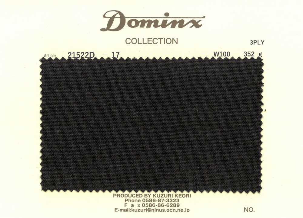 21522D-17 [Limited Stock] 3-ply High-twist Yarn, 100% Wool, DOMINX[Textile] Kuzuri Woolen Fabric (DOMINX)