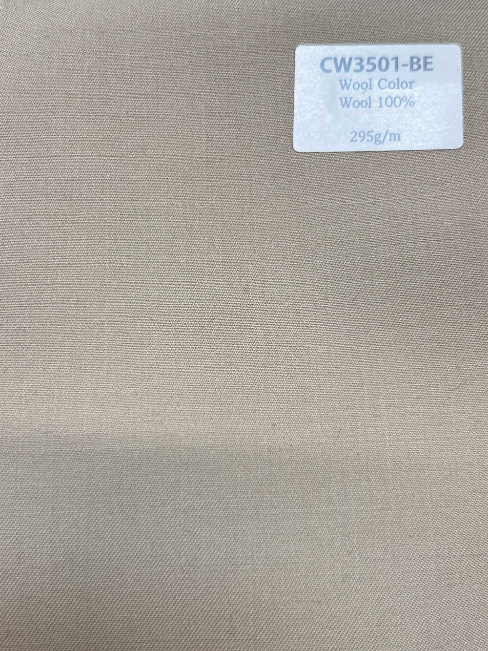 CW3501-BE Standard Domestic Wool Color Collection Beige[Textile] HOSOI SYOJI