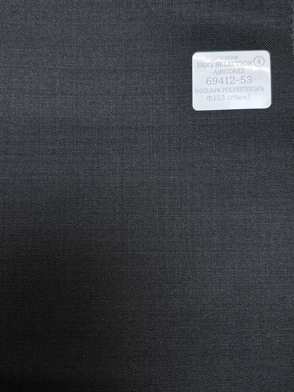 69412-53 26AW BESTSELECTION [AIRCORES] Aircores Gray Solid[Textile] Kunishima Co., Ltd.