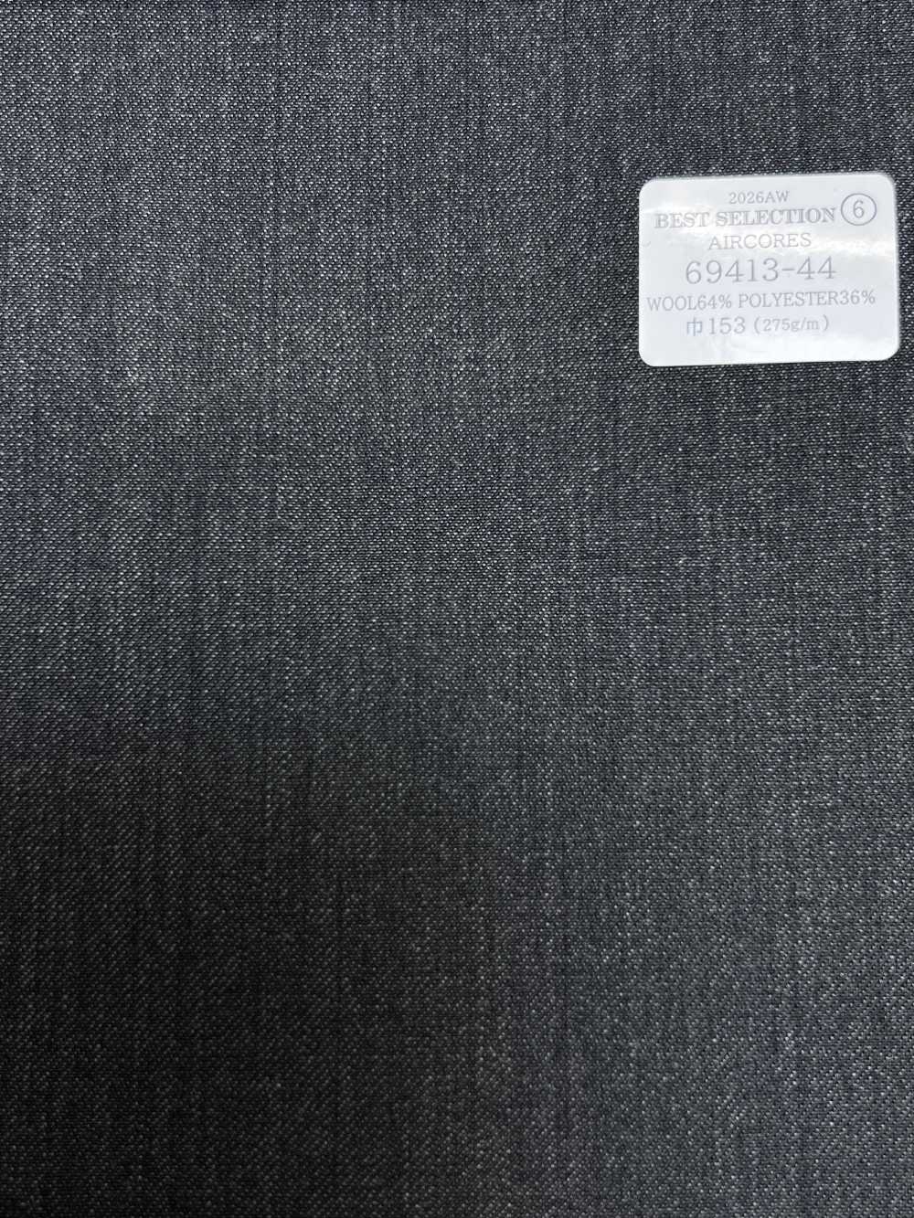 69413-44 26AW BESTSELECTION [AIRCORES] Aircores Gray Solid[Textile] Kunishima Co., Ltd.