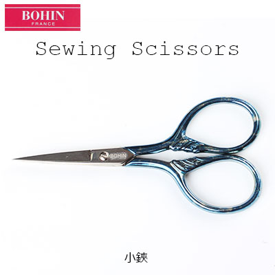 24304 Small Scissors 9cm Blue (Made In France)[Handicraft Supplies] BOHIN