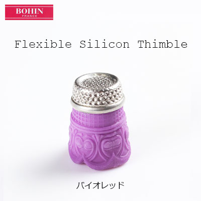 91732 Silicone Thimble (Made In France)[Handicraft Supplies] BOHIN