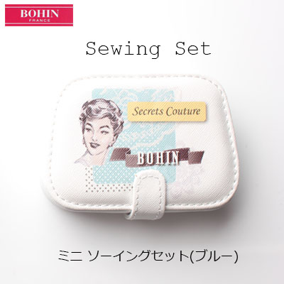 98427 Sewing Kit Blue (Made In France)[Handicraft Supplies] BOHIN