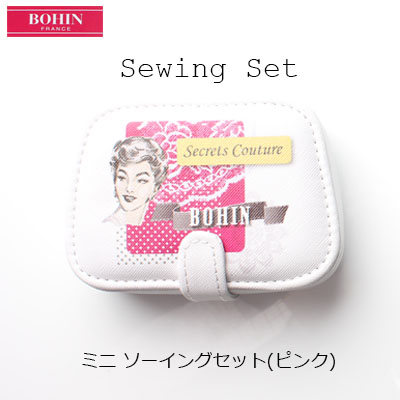 98430 Sewing Kit Pink (Made In France)[Handicraft Supplies] BOHIN