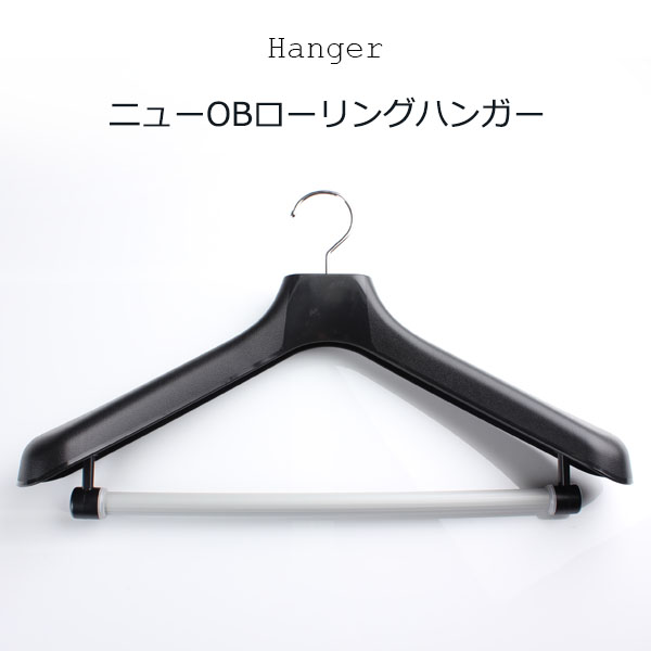 ニューOBローリングストップ Hangers For Suits, Jackets And Coats[Hanger / Garment Bag]