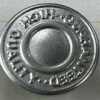 Nickel Silver