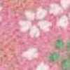 Pink Pink