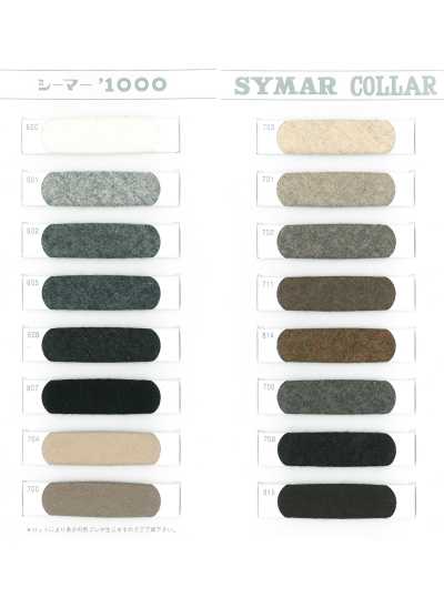 Seamer 1000 Under Collar Felt