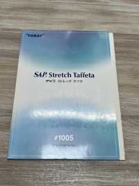 1005 SAP Cool Stretch Lining (Sweat Absorption, Quick Dry) TORAY Sub Photo