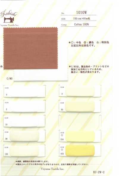 1010W No. 4 Wide-width Sleek