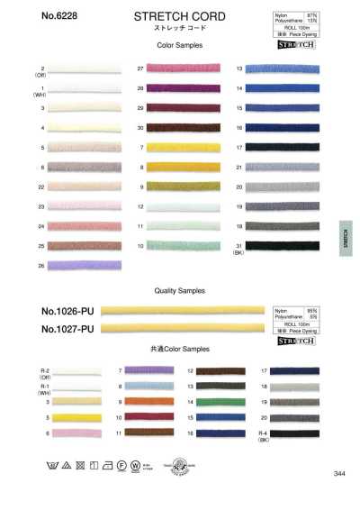 Stretch Cord (Approx. 4 Mm)