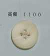 1100 4 Holes, Borderless, Shell Button