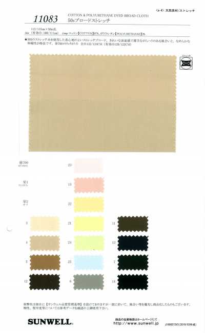 11083 50s Broadcloth Stretch
