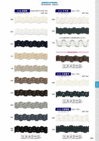 111-113 Rayon Braid Approx. 12 Mm